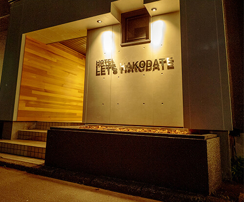 HOTEL LET’S HAKODATE