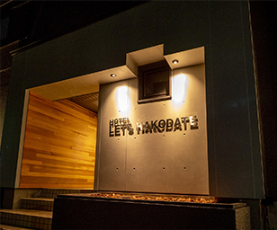 HOTEL LET’S HAKODATE