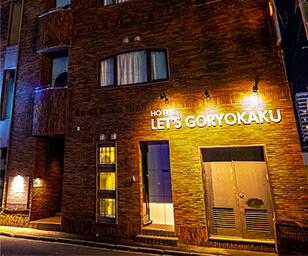 HOTEL LET’S GORYOKAKU